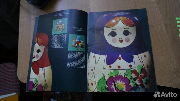 Буклет реклама Магазин Березка Beriozka Внешторги