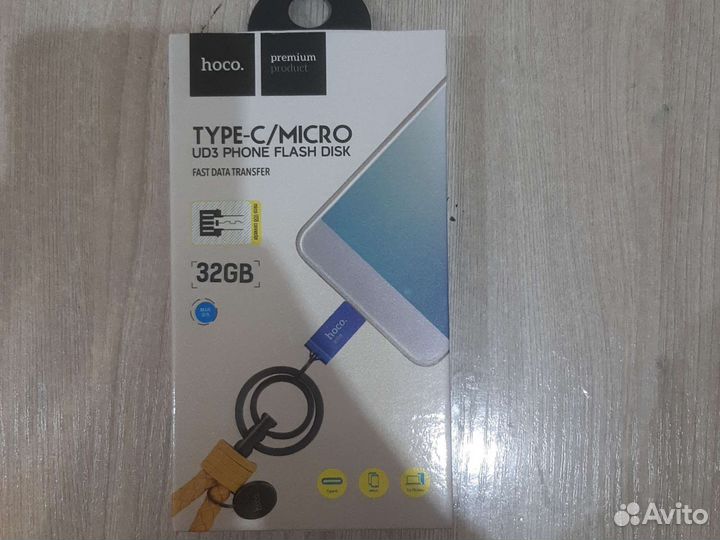 Type-C/Micro UD3 Phone flash disk 32gb