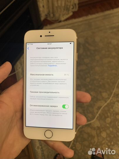 Телефон iPhone 7