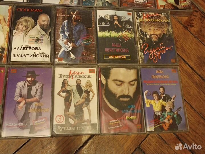 Михаил шуфутинский аудиокассеты