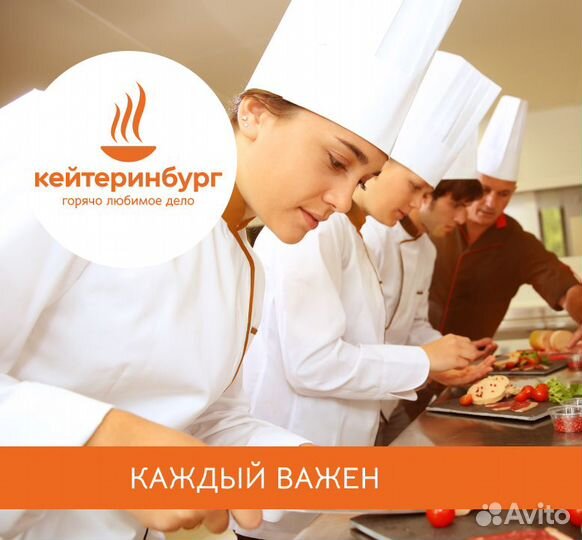 Повар бригадир в столовую (развоз)