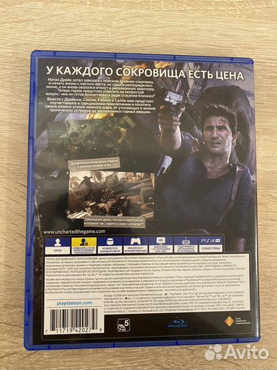 Uncharted 4 ps4