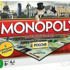 Настольная игра «Монополия» с городами России, 