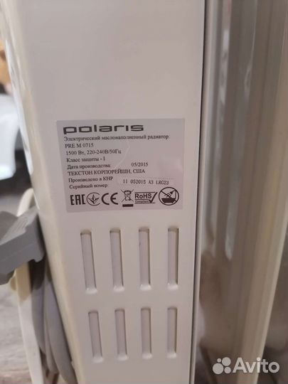 Масляный радиатор