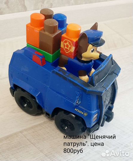 Игрушки машинки трек нерф