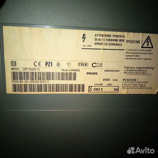Домашний кинотеатр Philips