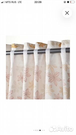 Гардины икеа скэрммал на ленте