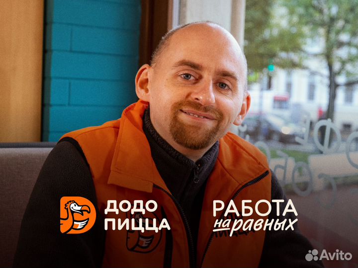 Курьер с личным авто