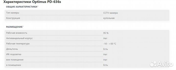 Камеры видеонаблюдения LTV(cvbs)