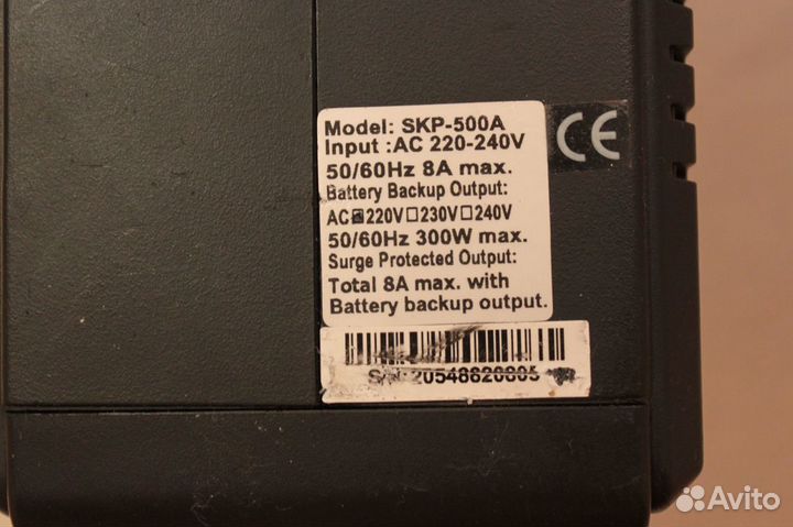 Источник бесперебойного питания Powercom SKP-500A