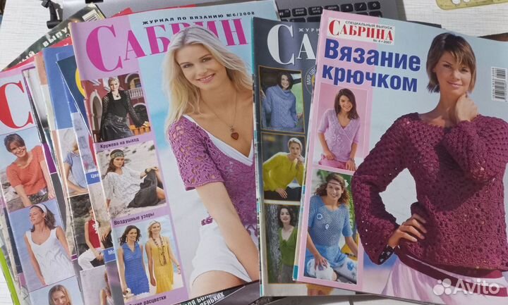 Журналы 