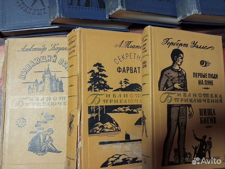 Библиотека приключений 17 томов