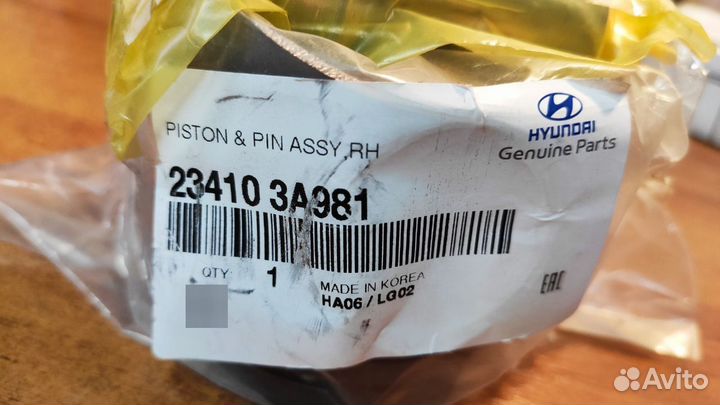 Поршень 234103A981