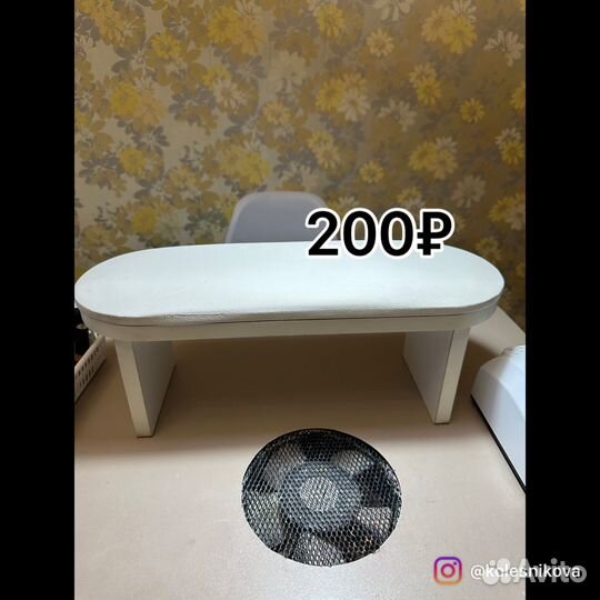 Оборудование для маникюра бу