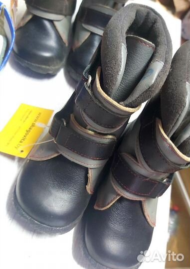 Детская обувь