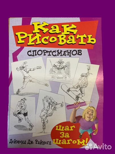 Книга