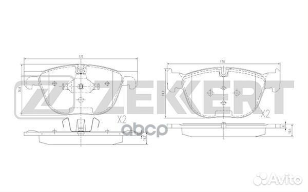 Колодки торм. диск. передн. BMW X5 (E70 F15 F85