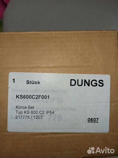 Дифференциальный датчик-реле dungs KS 600 C2F001