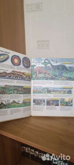 Книга детская Энциклопедия