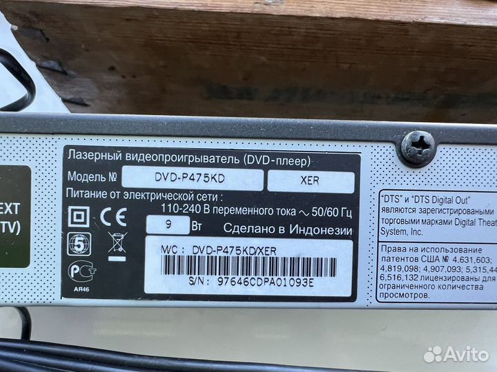 Dvd плеер samsung P475KD