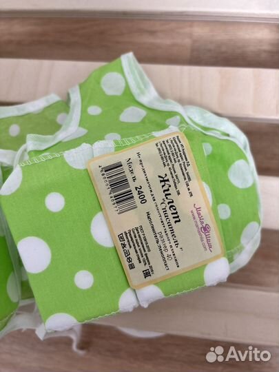 Жилет для купания