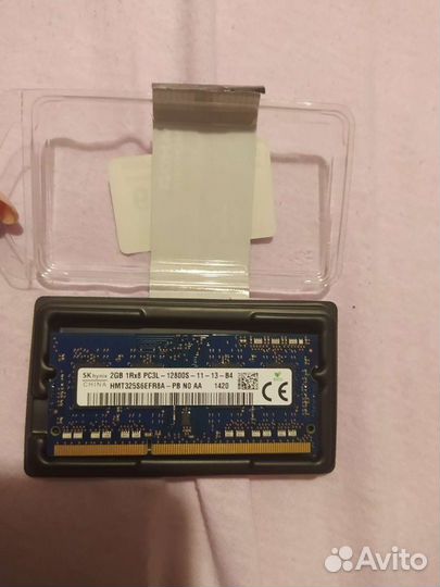 Оперативная память 2гб