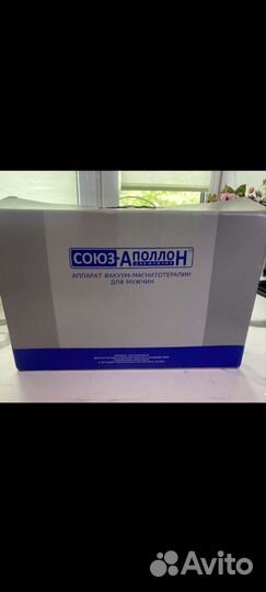 Аппарат союз аполлон