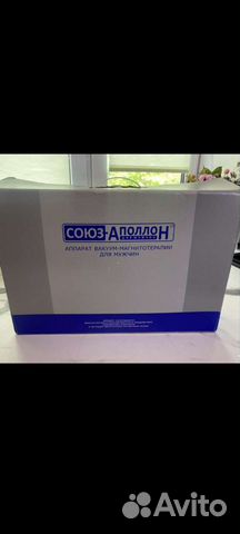 Аппарат союз аполлон