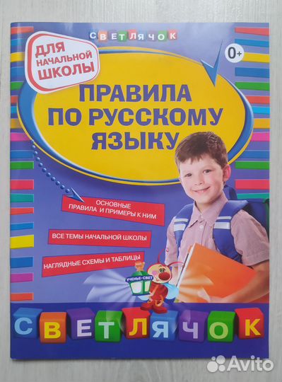 Учебники