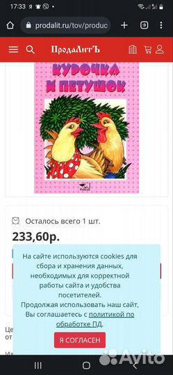 Детские книги