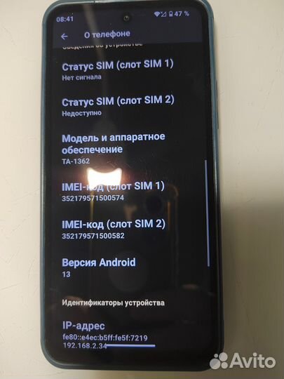 Nokia XR20, 6/128 ГБ