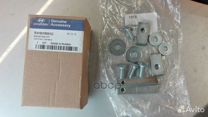 Комплект крепления защиты двигателя R41001R001U