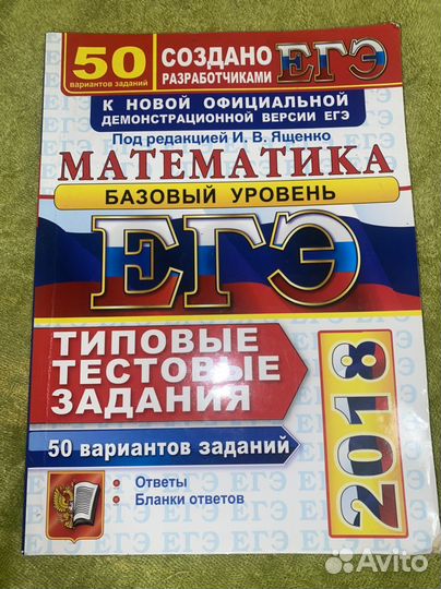 Учебники и рабочие тетради