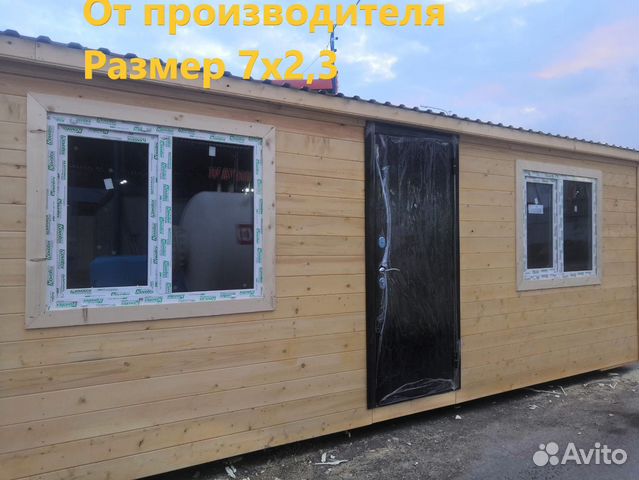 Бытовки готовые (новые) купить в Родники | Товары для дома и дачи | Авито