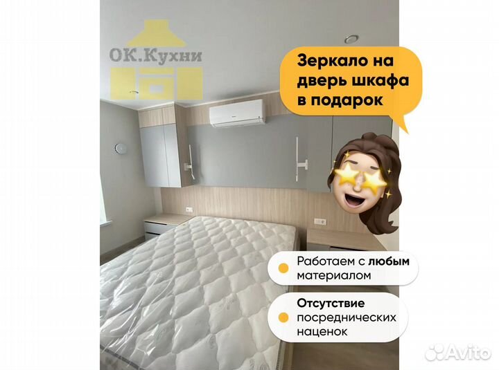Шкаф IKEA