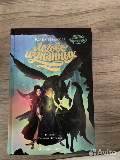 Книги для детей и подростков