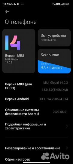 Xiaomi poco m4 pro 4g 6 128