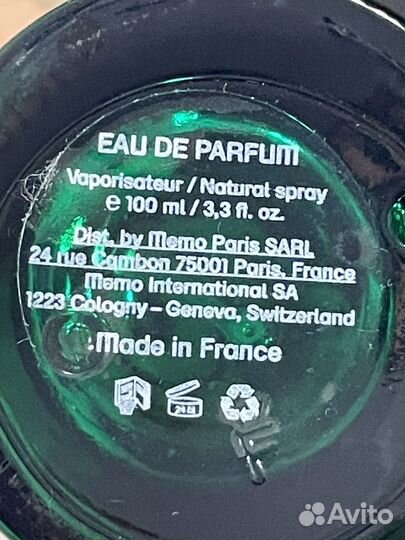 Парфюмерия остатки