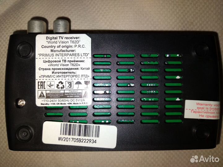 Ресивер dvb-c, dvb-t2