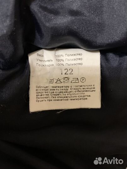 Куртка зимняя детская, рост 122см