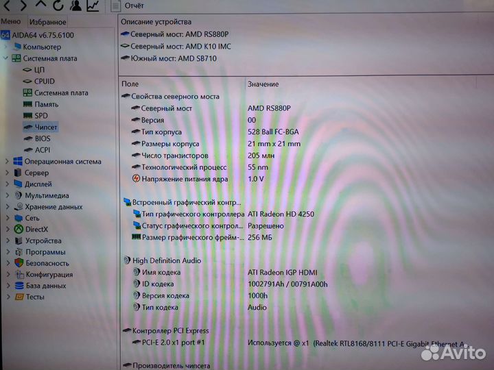 Компьютер AM3/4х Phenom 965/8Gb/500Gb/Wifi