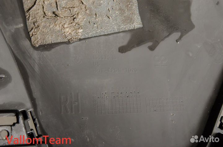 Лот DM110 Накладка верхняя правая на бампер BMW X5