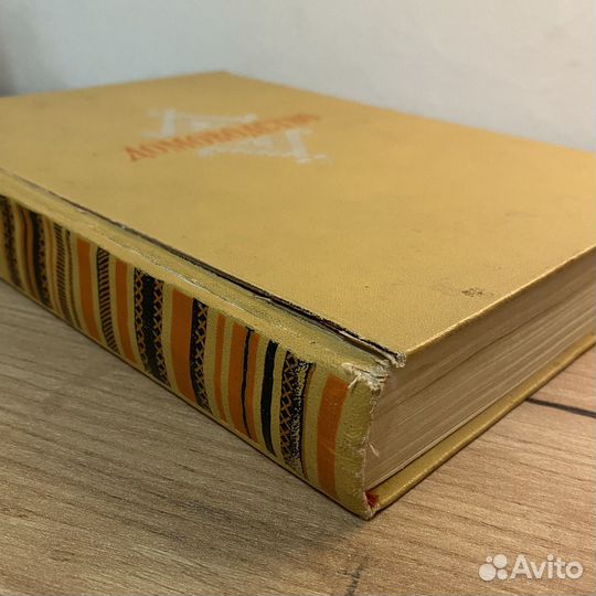 Домоводство. 1956