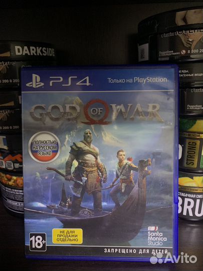God of war ragnarok ps4