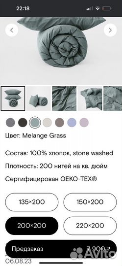 Постельное белье morpheus