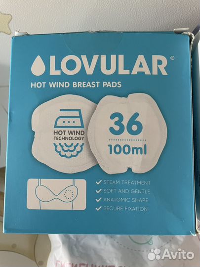 Набор гигиены для мамы