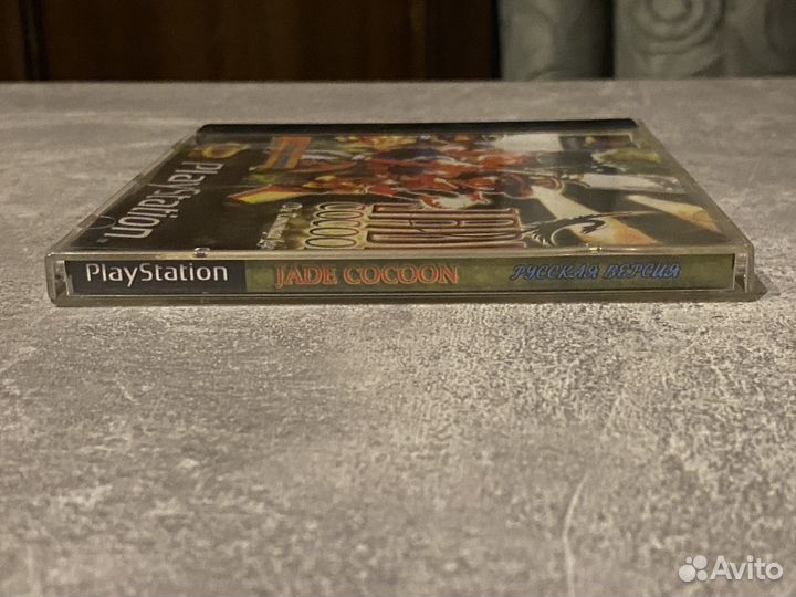 Jade Cocoon Story of the Tamamayu PS1 Вектор