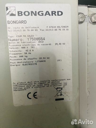 Продается Печь подовая Bongard М4 Soleo 2012 г/в