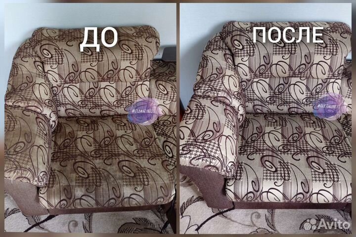 Химчистка мягкой мебели
