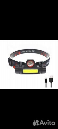 Налобный фонарь